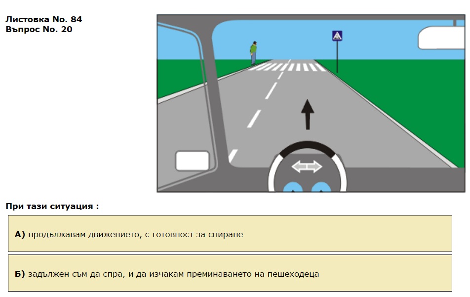 листовка 84.jpg