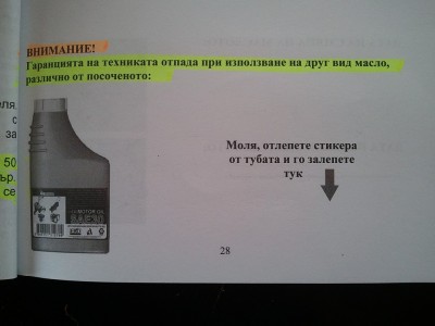 2016-05-04 08.17.45.jpg