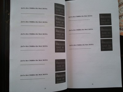 2016-05-04 08.18.23.jpg