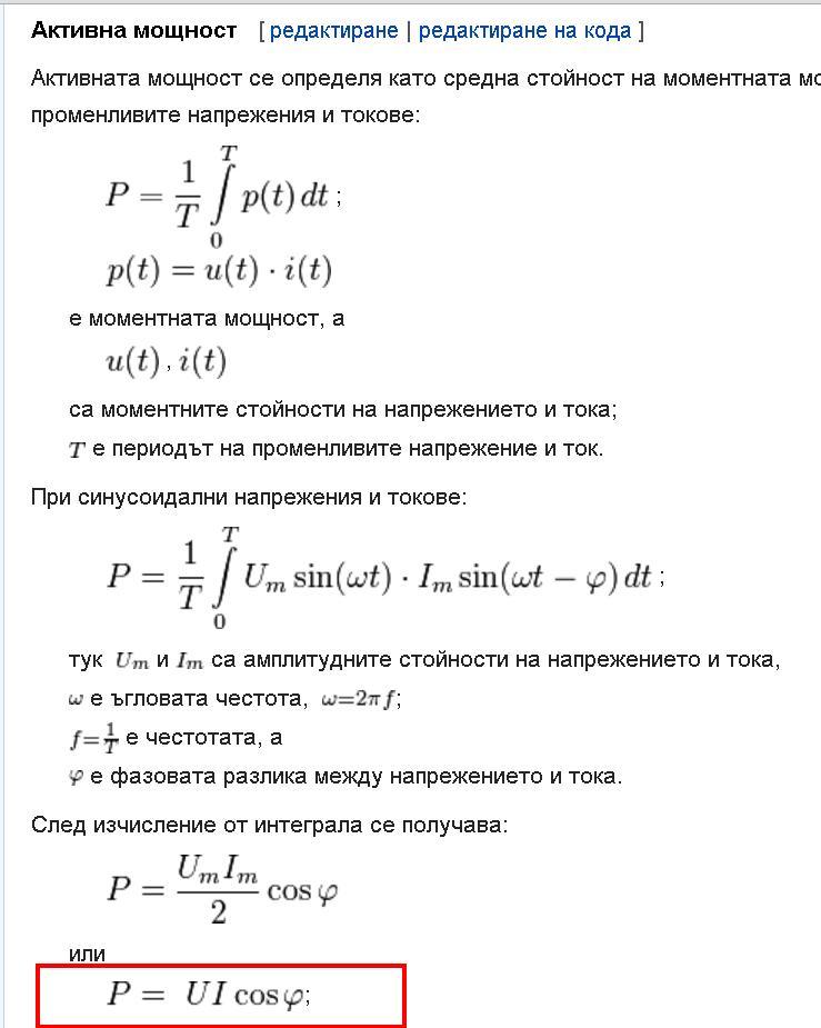 Aktivna_P.JPG