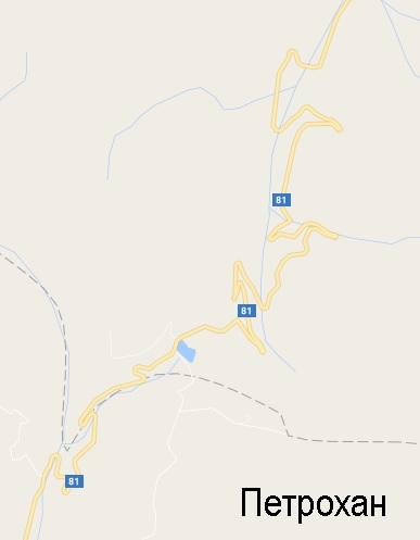 Петрохан.jpg