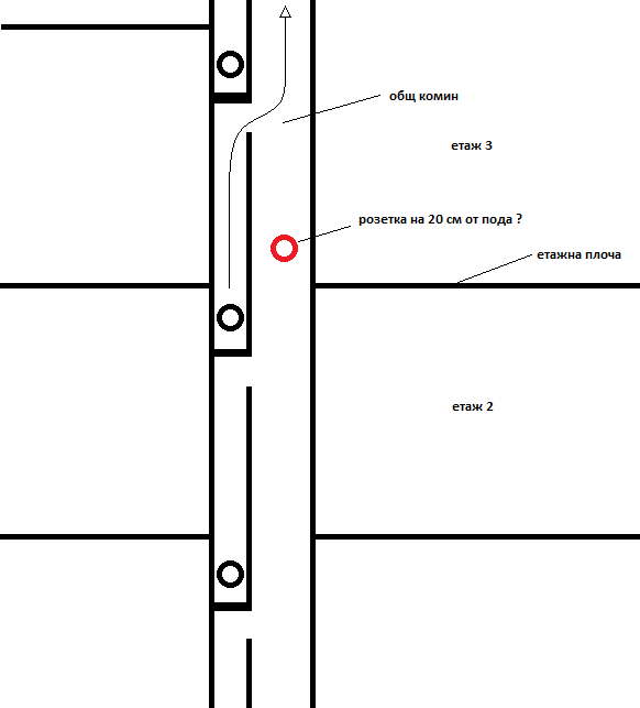 общ комин.png