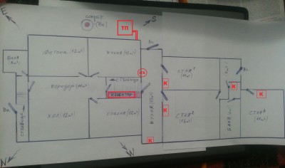 сХЕМА оТОПЛЕНИЕ.jpg
