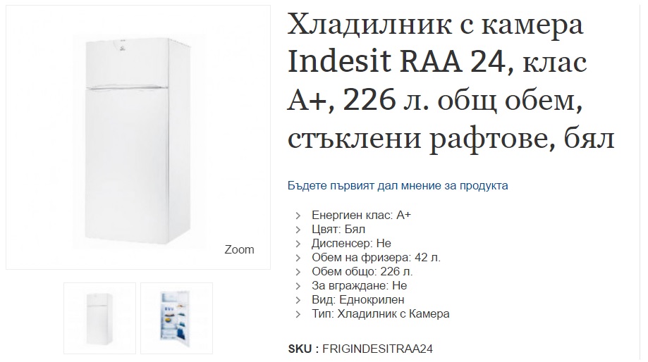 INDESIT RAA 24.jpg