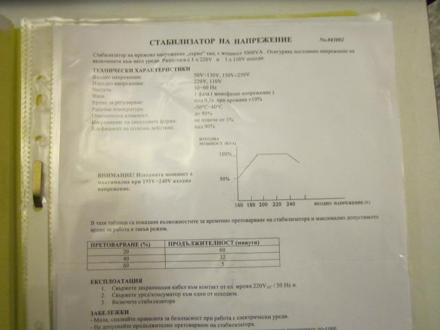 IMG_2528[1].JPG