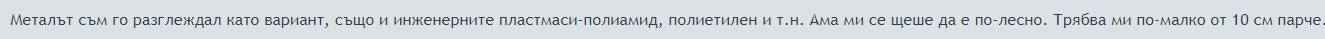 ууу.PNG