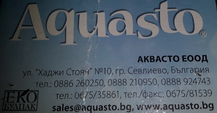Кер глава 24 шлица.jpg