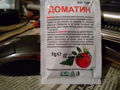 IMG_20180618_092602 (816 x 612).jpg