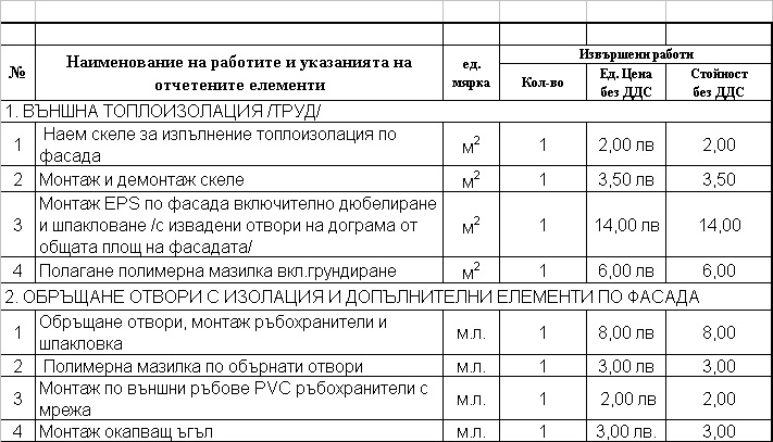 trud_copy_995.jpg