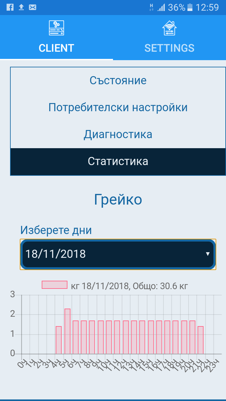 Greyko_20181119-2.png