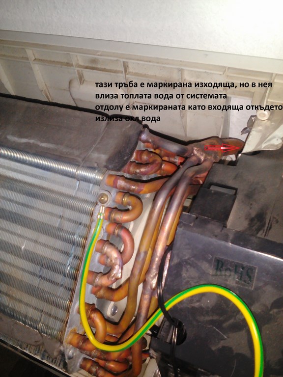 Lenovo_A1000_IMG_20190214_160707 (Copy).jpg