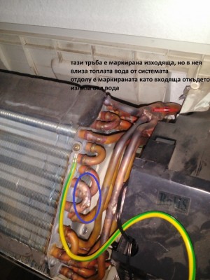 Lenovo_A1000_IMG_20190214_160707 (Copy).jpg