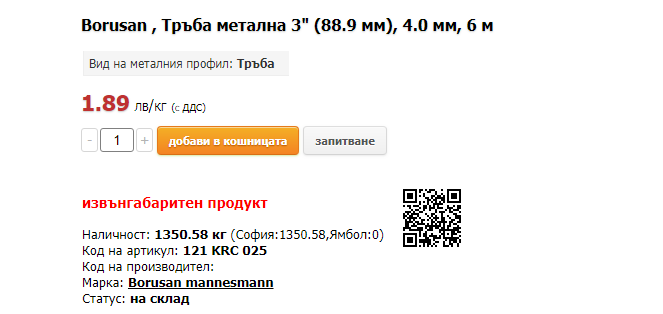 Opera Моментна снимка_2019-02-18_230204_www.tashev-galving.com.png