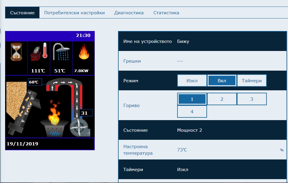 20191119 2130 gb.jpg