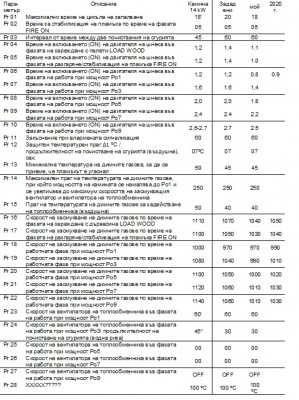 Ново Bitmap изображение.jpg