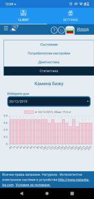 Screenshot_20191221-120426.png