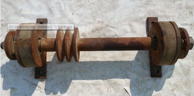 ОС Циркуляр.JPG