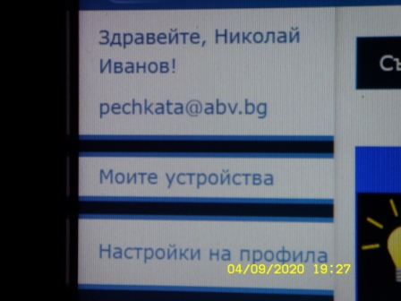 ST830028.JPG