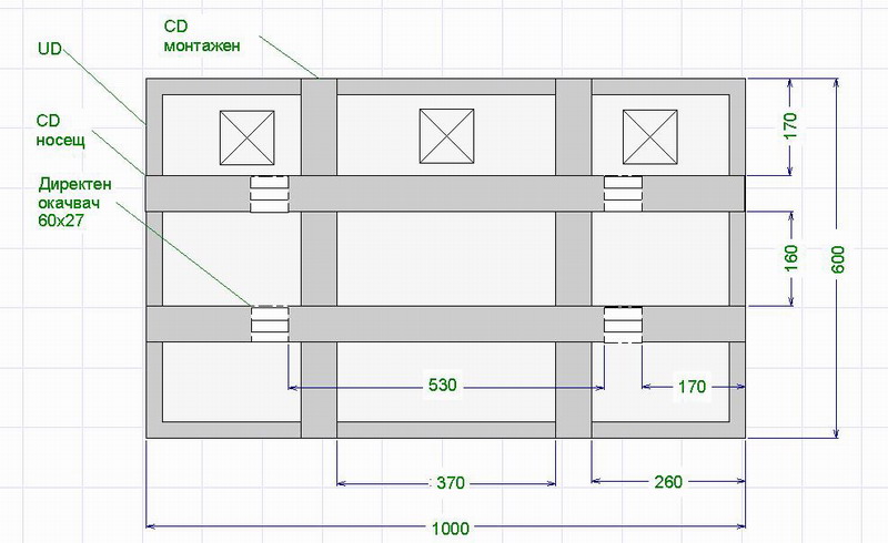 suspended ceiling_p1.jpg