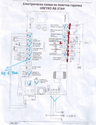 Originalna shema.jpg