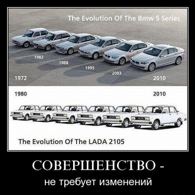Совершенство — не требует изменений - LADA.jpg
