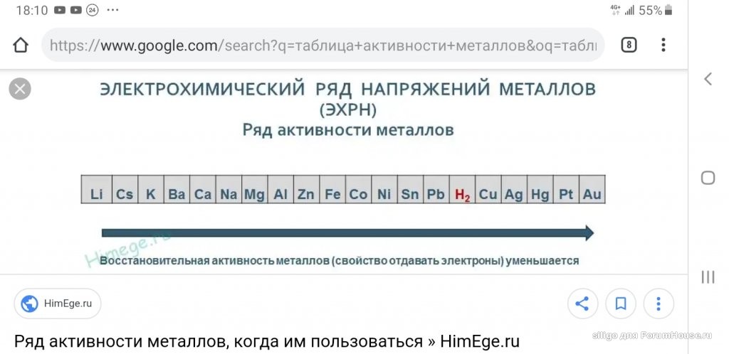 Screenshot_20190725-181019_Chrome.jpg
