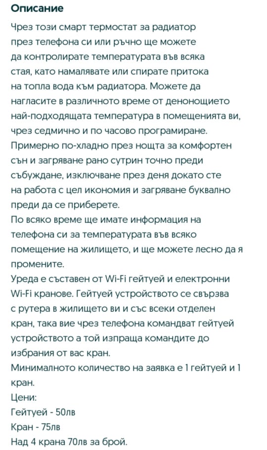 термо глава 2.jpg