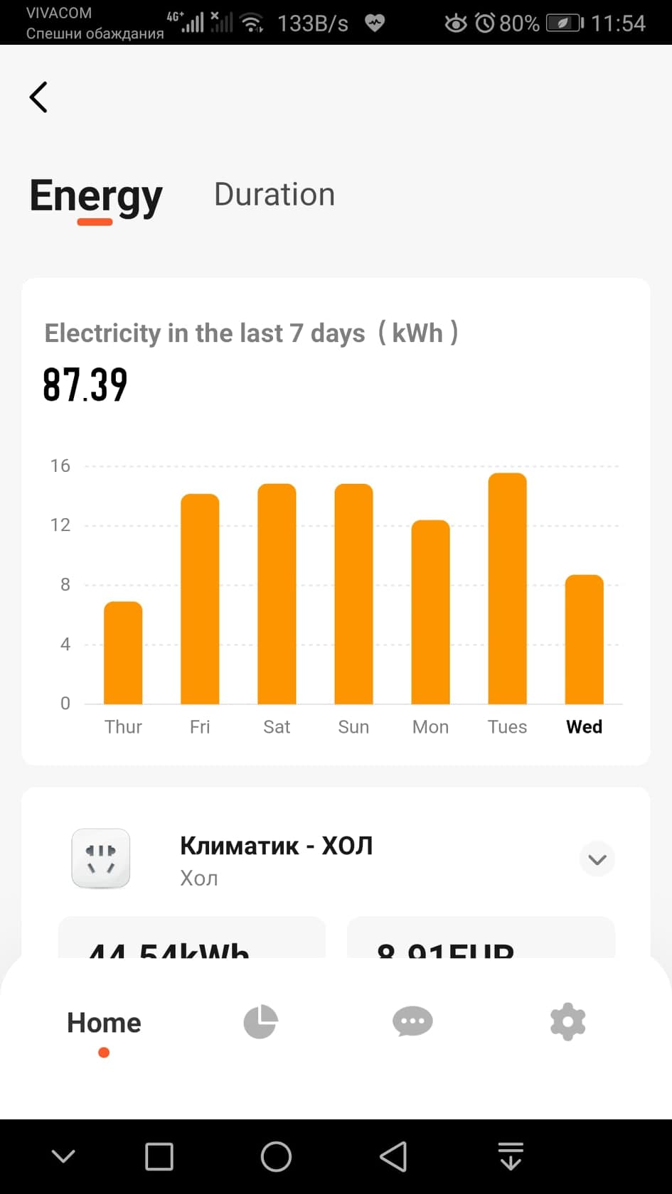 климатици общо.jpg