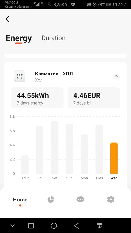 климатик хол.jpg