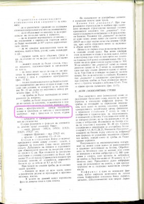 111-page-001.jpg