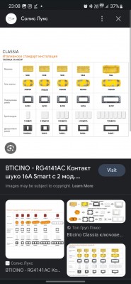 Screenshot_20231004_230821_Chrome.jpg