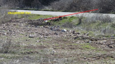 Общински път.jpg