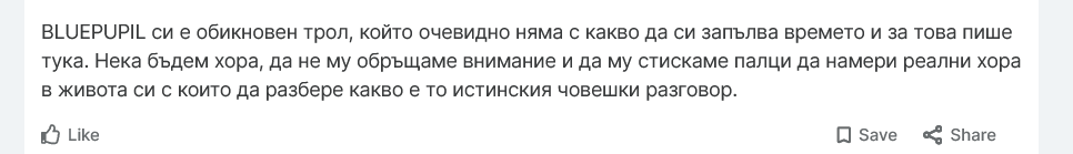 Хапче синьо.png