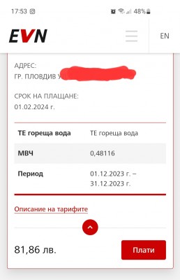 Screenshot_20240315_175347_Samsung Internet.jpg