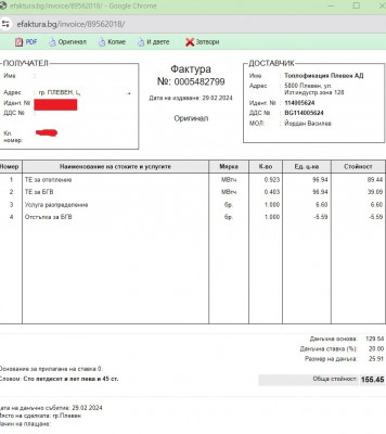 Screenshot 2024-03-15 183024.jpg