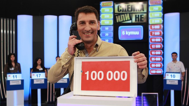 НЯМА СДЕЛКА.jpg