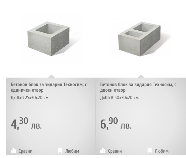 betonno_blokche.png