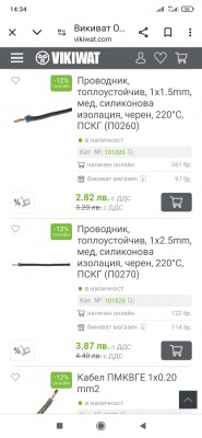 Screenshot_2024-09-19-14-34-45-595_com.android.chrome.jpg