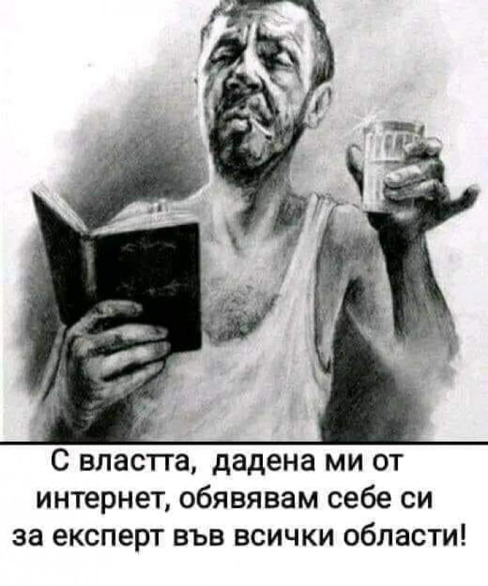 Ицо гугъла.jpg