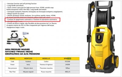 Тъпа, китайска водоструйка.jpg