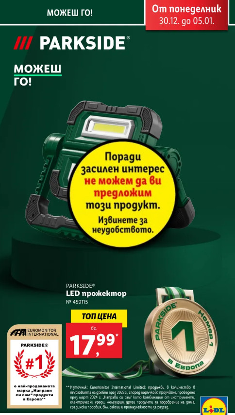 2024-12-30_184917.jpg