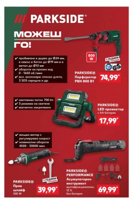 Screenshot_2025-01-03-22-38-39-451_com.kaufland.Kaufland-edit.jpg