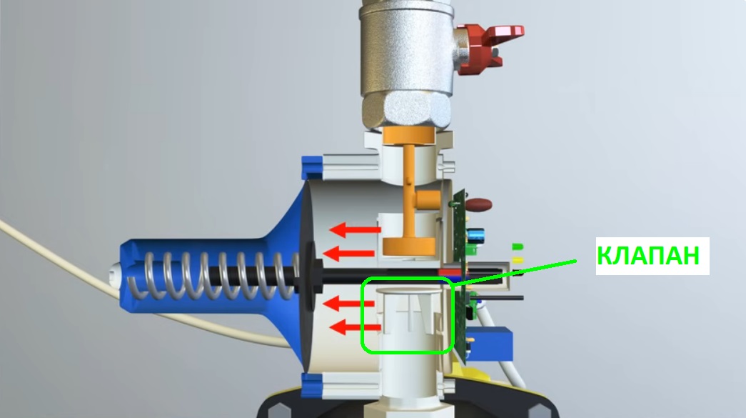 Клапан.jpg