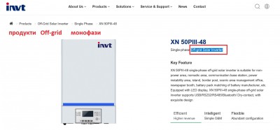 Off-grid Solar Inverter.jpg