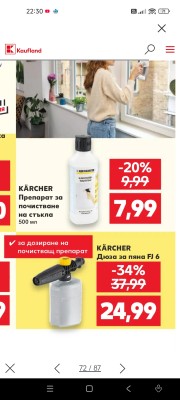 Screenshot_2025-04-05-22-30-15-080_com.kaufland.Kaufland.jpg
