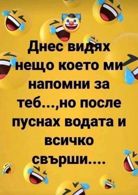 ..И водата.....jpg