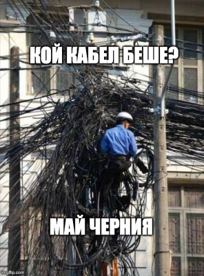 кабели.jpeg