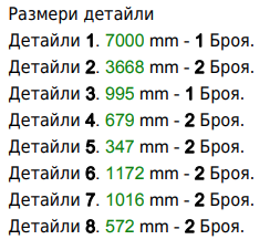 Screenshot 2025-07-30 at 8.51.18.png