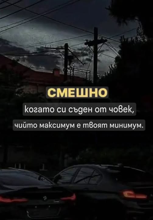 С 8ми клас.jpg