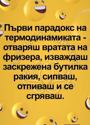 Клипборд_01-03-2026_01.jpg